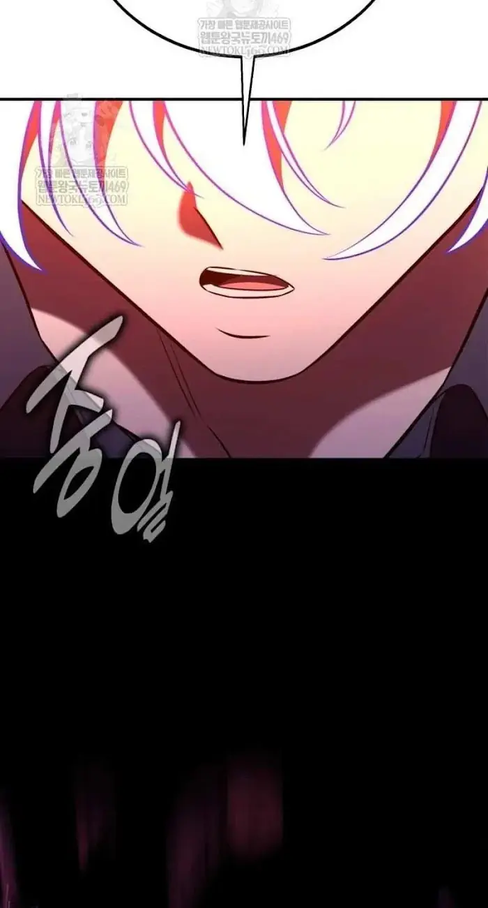 I Killed an Academy Player Chapter 98 image 125_optimized